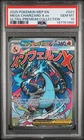 2025 POKEMON MEP EN-ME BLACK STAR PROMO #023 MEGA CHARIZARD X EX PSA 10