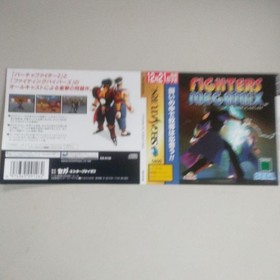 Sega Saturn Dummy Jacket Display Promotional Item Set of 4 #1dc907