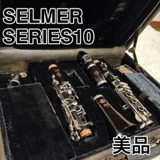 H. Selmer SERIES10 Clarinet Brazilian Ebony Early Model