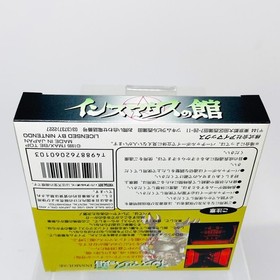 Insmouse no Yakata Nintendo Virtual Boy VB Game Software [Unopened]