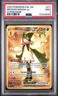 2023 POKEMON PAL EN-PALDEA EVOLVED HYPER RARE #271 MEOWSCARADA EX PSA 9