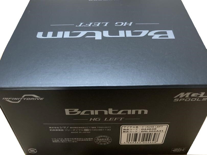 【美品】SHIMANO Bantam 6.2 INFINITY DRIVE 左 美品】SHIMANO Bantam 6.2 INFINITY DRIVE 左