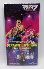 Official Victor Japan 1997 8cm CD Audio Macross 7 Dynamite Explosion Fire Bomber