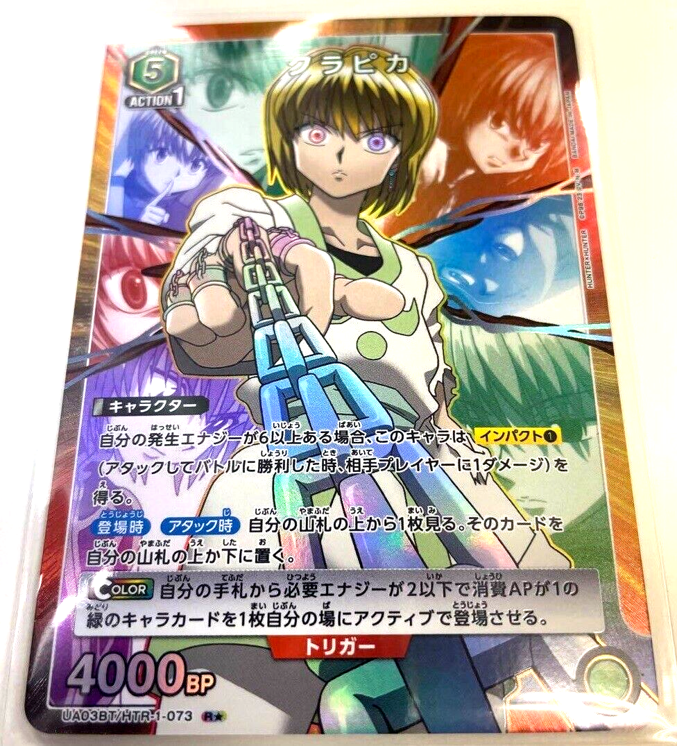 Union Arena Card Kurapika R Parallel Rare HUNTER × HUNTER