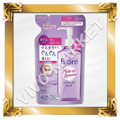 Made in JAPAN KAO SOFINA ALBLANC Cleansing oil 200ml / Tracking