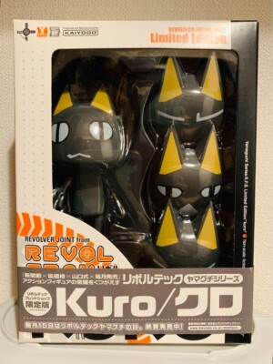 Kaiyodo Revoltech Yamaguchi Kuro No.029 Dokodemo issho Figure 