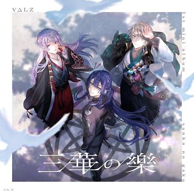 CD Sanka no Gaku (Standard Edition) (No Bonus) Japan VALZ