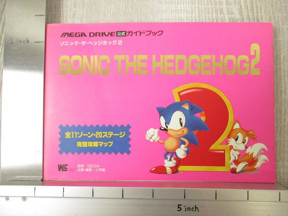 SONIC THE HEDGEHOG 2 Official Guide Sega Mega Drive Book 1993 SG49