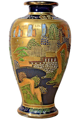 Vintage Asian 10'' Beaded Vase