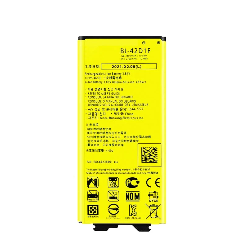 Nueva Batería Intenal BL-42D1F 2800mAh Para LG G5 H820 H830 H850 LS992 VS987 US992 Foto 2 de 4