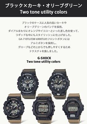CASIO G-SHOCK Two tone utility colors GX-56TU-1A5JF Men's CASIO G-SHOCK Two tone utility colors GX-56TU-1A5JF Men's