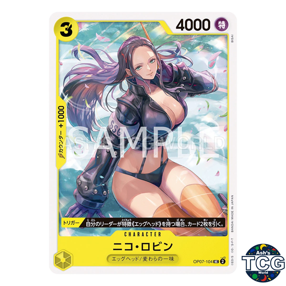 Nico Robin UC OP07-104 500 YEARS IN THE FUTURE One Piece Card Game