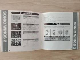 Sonic Wings 2 Neo Geo CD / Tested