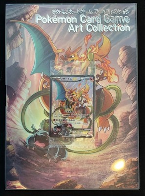 Pokemon Card Game Art Collection Charizard EX 276/XY-P (SEALED) (JAPANESE)  | eBay