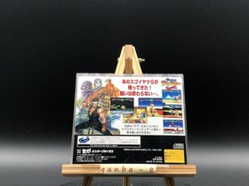 Virtua Fighter Remix (Sega Saturn,1995) from japan