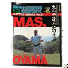 Mas Oyama Memorial Photo Book Kyokushin Karate Martial Arts