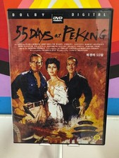 55 Days at Peking (1963) (Import, All Region NTSC) DVD