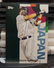 2023 Topps Japan Tetsuto Yamada WBC-7 Insert