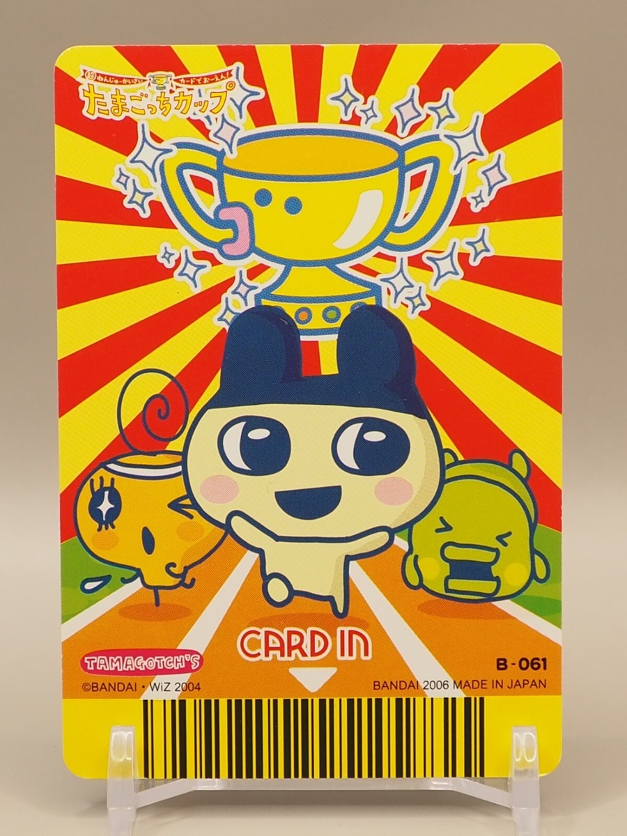 Cherry Tomato Tamagotchi Cup Trading Card Item Card B-061 Bandai