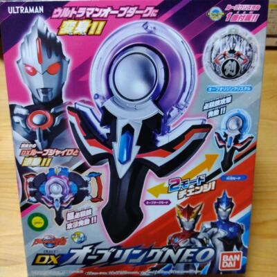 Ultraman R/B DX Transformation Morpher Weapon 4p set BANDAI Japan