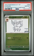 Leafeon - 068/SV-P 068/SV-P Sv-P Promotional Cards Holo (Japanese