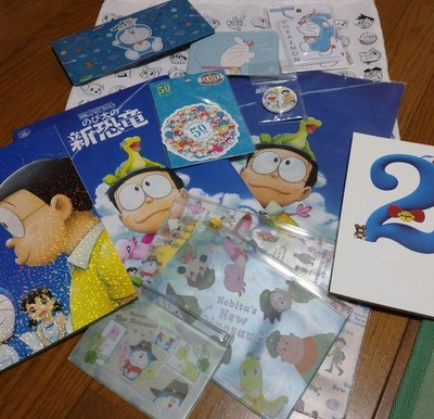Doraemon Merchandise Set