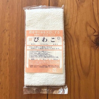 Biwako Fukin Cloth Detergent-Free Environmentally Friendly 32 x 35cm NEW JAPAN