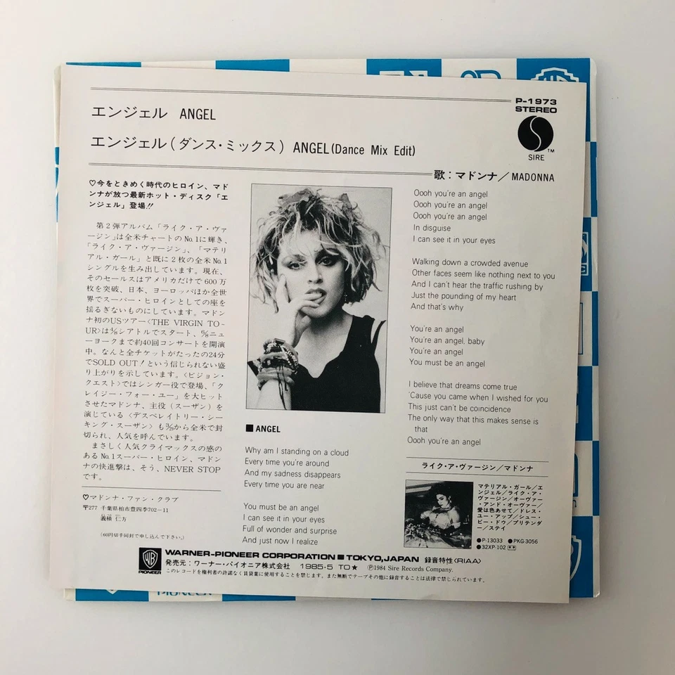Madonna Angel 7" Vinyl Single Japan EP 1985 Synth-Pop Dance Mix Vocal Stereo Foto 2 de 4