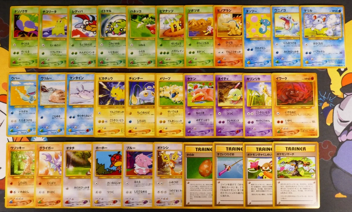 Pokmon TCG Neo Genesis Japanese Trading Card Games Sets for sale - eBay Pokmon TCG Neo Genesis Japanese Trading Card Games Sets for sale - eBay