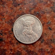 1991 ROMANIA 100 LEI COIN - #B8050