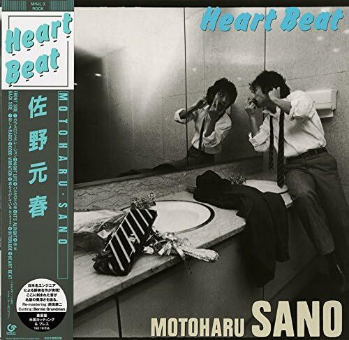 Heart Beat (edizione limitata) [analogico]