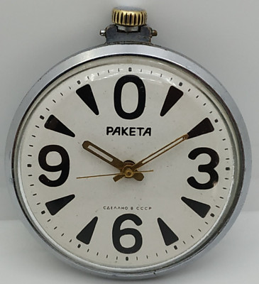 Pocket Watch Vintage Raketa BIG ZERO USSR Mechanical SERVICED Retro Soviet  