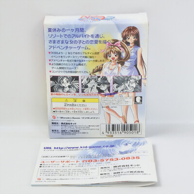 KISS YORI Seaside Serenade WonderSwan 4157 ws | eBay