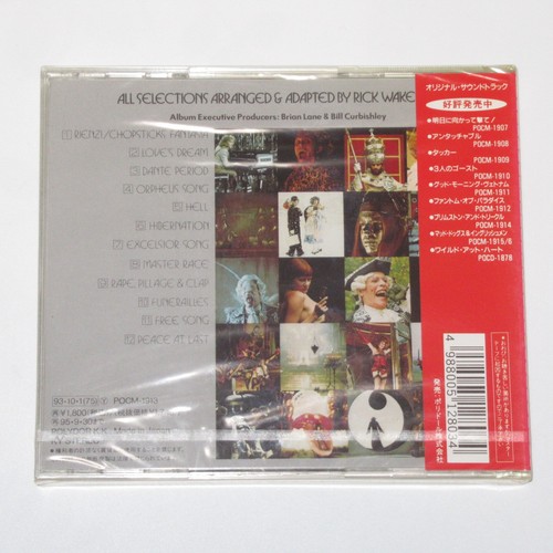 OST LISZTOMANIA JAPAN CD POCM-1913 SEALED / RICK WAKEMAN・ROGER DALTREY - Bild 3 von 8