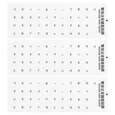 Chinese PC Keyboard Stickers Clear Background W Black Letter 3Pcs Circle