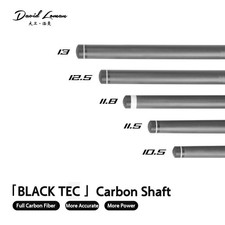 David Loman ONE Professional Carbon Fiber Billiard Shaft Billiard Stick