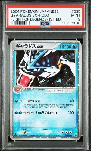 2004 POKEMON JPN FLIGHT OF LEGENDS 1ST ED #035 GYARADOS EX-HOLO PSA 9