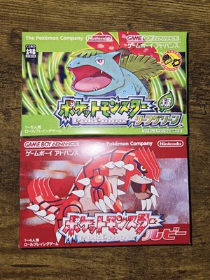 Pokemon Ruby Leafgreen Lot Japanese Authentic Gameboy TESTED WORKING