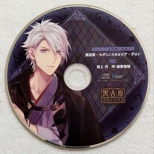 Kuroyoshiwara Melancholia 6th Night Shijotan Animate Bonus Tomoaki Maeno
