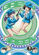 Artist Not Provided, Green Green, Vol. 3: Kimono Nights, DVD
