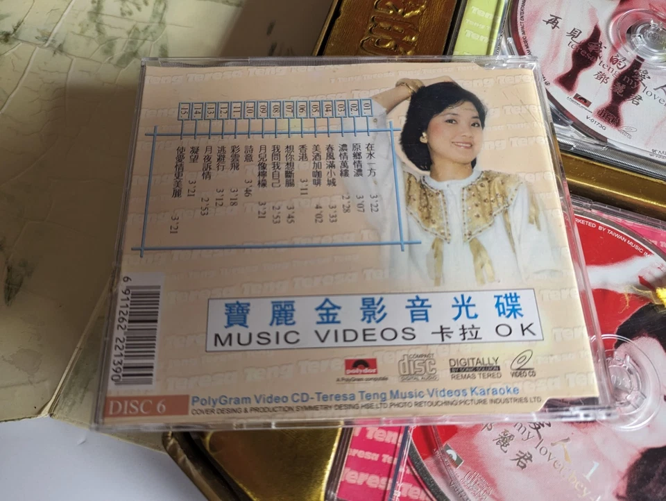 Teresa Teng Music Video CD for Karaoke - 12 Disc Set with Box Polygram 1999 - Image 3 of 4