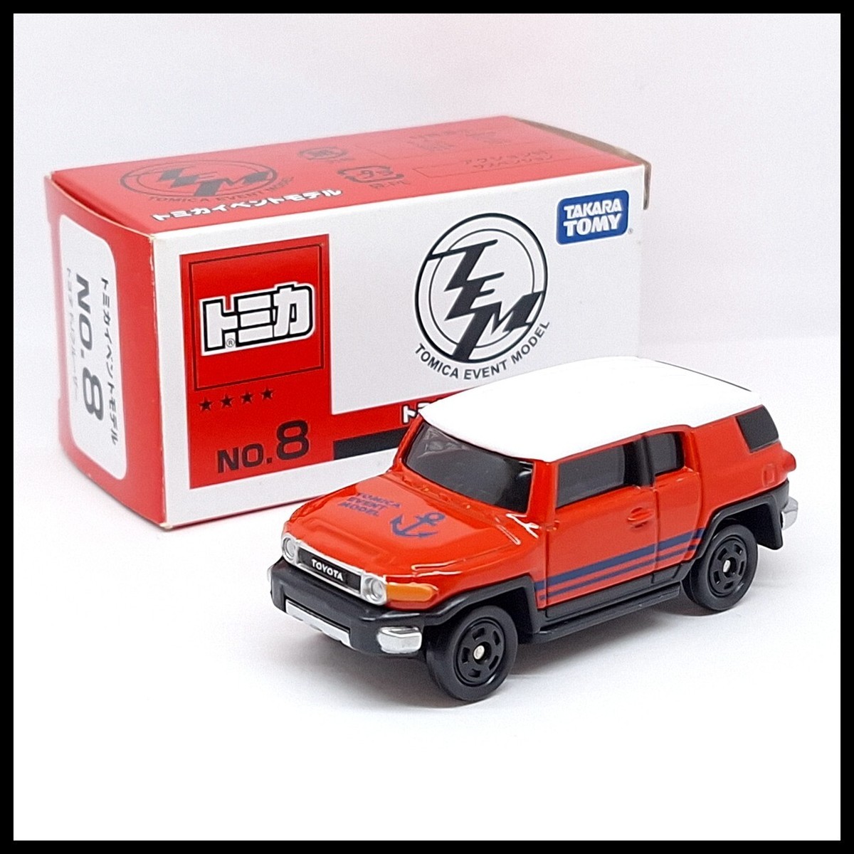 TOMICA EVENT MODEL 8 TOYOTA FJ CRUISER 1/66 TOMY NEW 85 2012