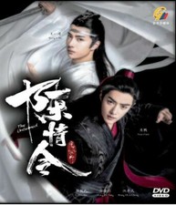 The Untamed Chinese TV Drama DVD with (English Subtitles)