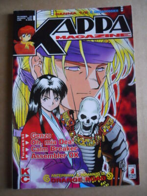 KAPPA MAGAZINE No. 57 Ranma 1/2 The Mega Dossier Star Comics [G370H]
