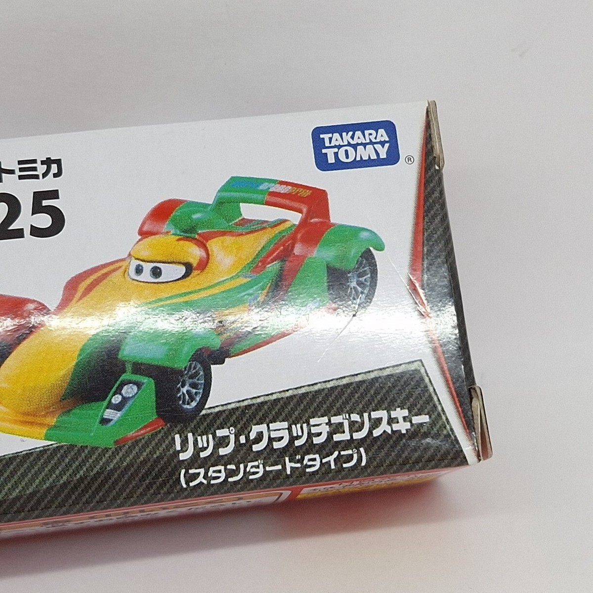 Tomica Disney CARS C-25 Rip Clutchgoneski ( Standard Type