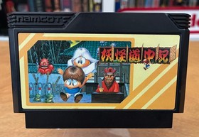 Youkai Douchuuki and Wagyan Land 2 (Famicom, NES) Game and Case, US Seller