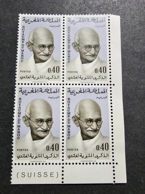 TIMBRE MAROC LA NAISSANCE DE MAHATMA GANDHI BLOC DE 4 N°594 NEUF ** MNH 1969 - Photo 1/2