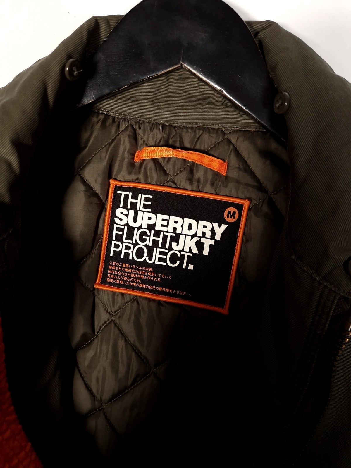 Superdry Flight Jacket Size Medium Men's Deep Khaki Padded Aviator Bomber image 8