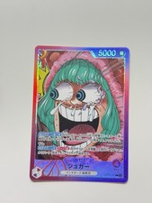 Sugar [Base Shop] OP10-003 Prices | One Piece Japanese Promo | One