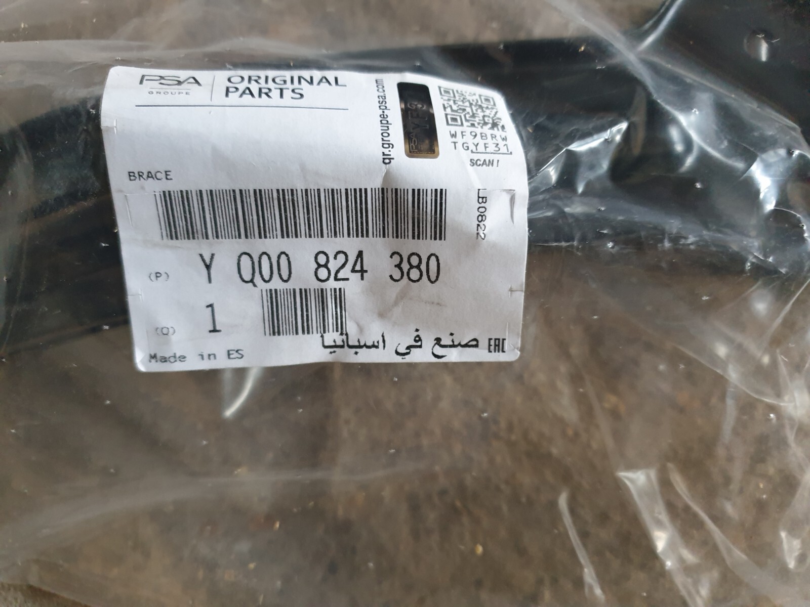 Opel Crossland 2021 Bulkhead Central Bracket Original New Part 